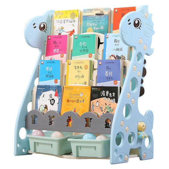 Children's bookshelf baby bookshelf picture book shelf toddler floor cartoon toy storage rack simple kindergarten small bookcase