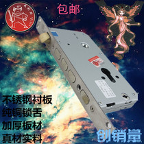 Anti-theft door lock body Single live double live square tongue Heaven and earth hook lock Armored door standard copper tongue three tongue door lock universal