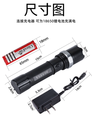 Сильная световая зарядка фонарика 18650 г.