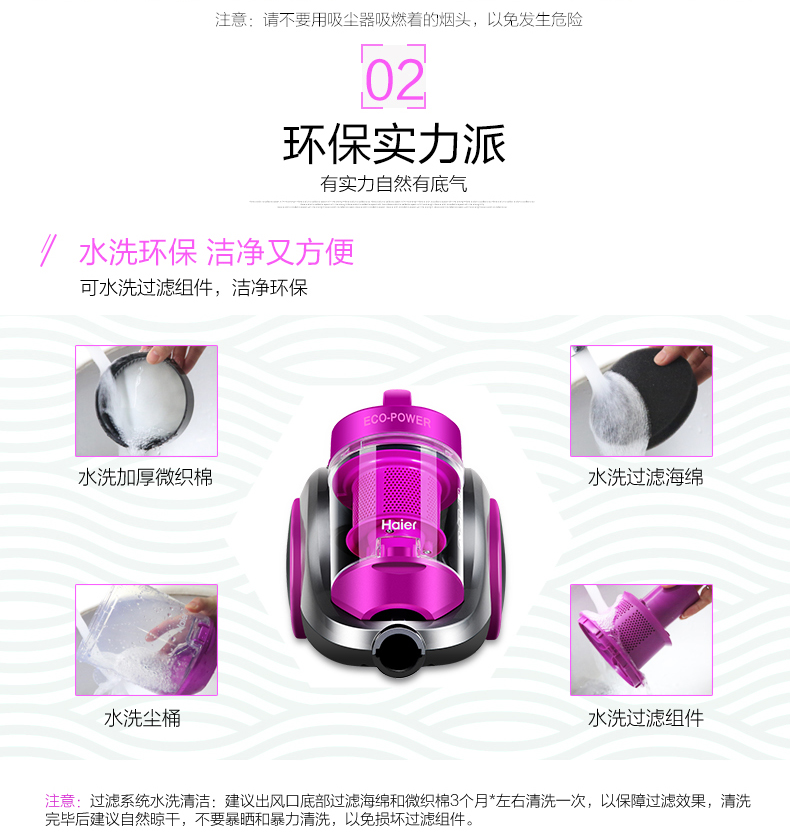 Haier cuộc sống thiết bị gia dụng nhỏ máy hút bụi đường kính 16m công suất lớn cầm tay siêu yên tĩnh máy hút bụi diệt khuẩn giường nệm