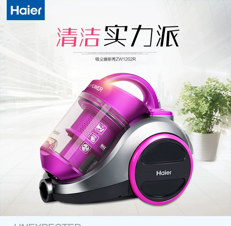 Haier cuộc sống thiết bị gia dụng nhỏ máy hút bụi đường kính 16m công suất lớn cầm tay siêu yên tĩnh