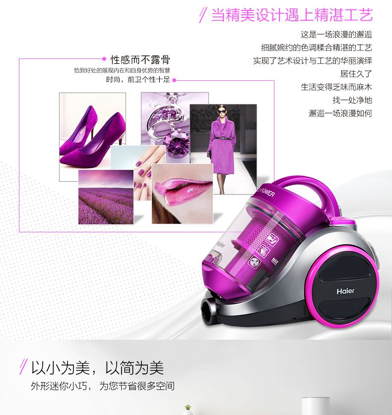 Haier cuộc sống thiết bị gia dụng nhỏ máy hút bụi đường kính 16m công suất lớn cầm tay siêu yên tĩnh máy hút bụi diệt khuẩn giường nệm