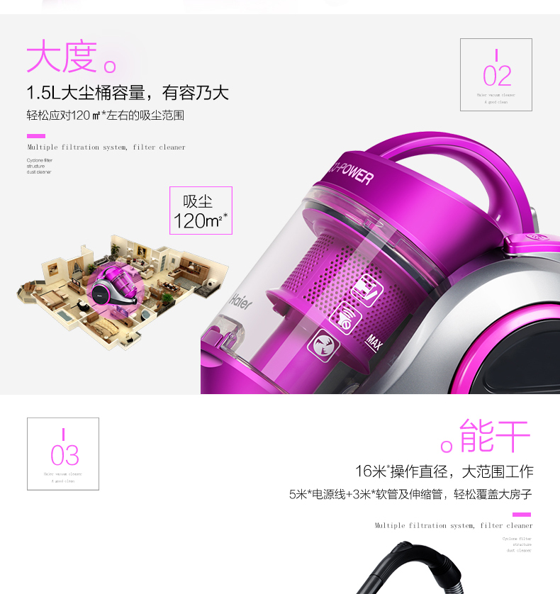 Haier cuộc sống thiết bị gia dụng nhỏ máy hút bụi đường kính 16m công suất lớn cầm tay siêu yên tĩnh máy hút bụi diệt khuẩn giường nệm