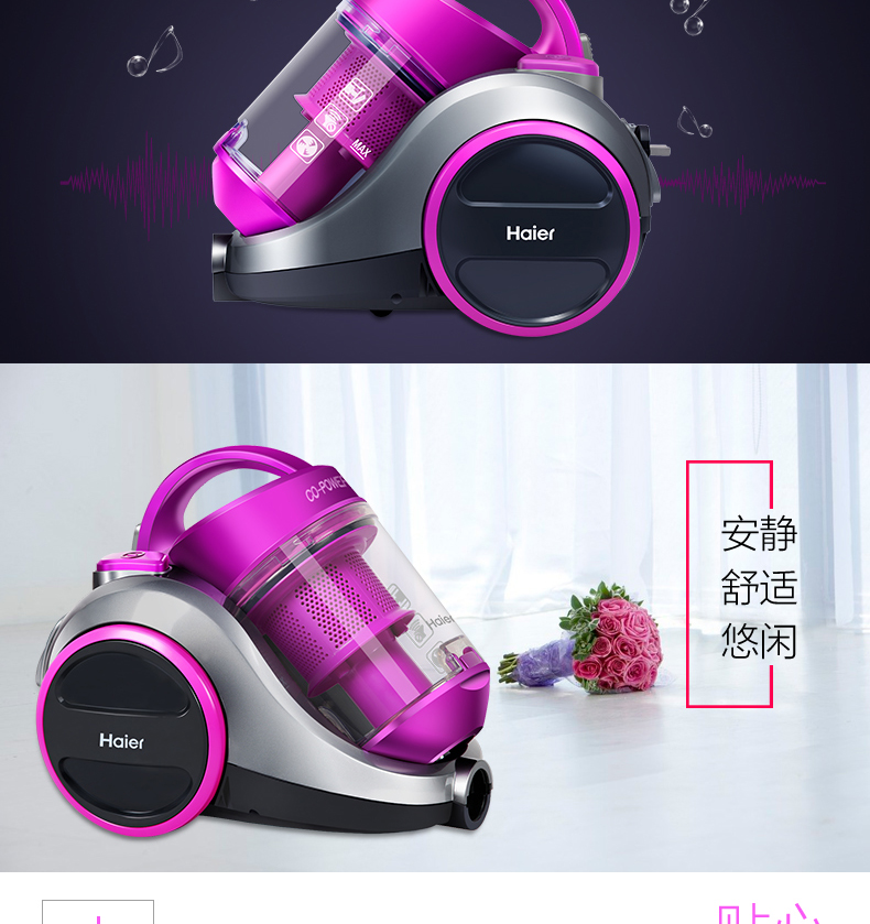 Haier cuộc sống thiết bị gia dụng nhỏ máy hút bụi đường kính 16m công suất lớn cầm tay siêu yên tĩnh máy hút bụi diệt khuẩn giường nệm
