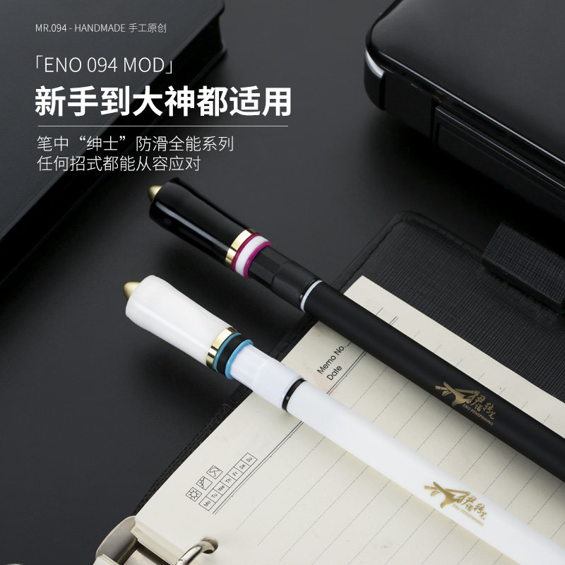 Ineau Transpen Special Pen Frosted Anti Slip MR 094 Turn Pen Gentleman New Hands Starter of the shake with the same delivery teaching-Taobao