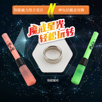Transfer pen special pen finger dance flying Jan zw1006 magnet folding lamp pen cool and writing pen Constellation send magnetic ring