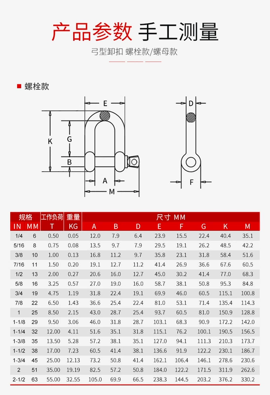 ma ní chữ u Nhà máy Shengdiao bán hàng trực tiếp cùm thẳng/cùm mạ kẽm/cùm nâng/cùm khóa hình chữ U ma ní ma ní chữ u