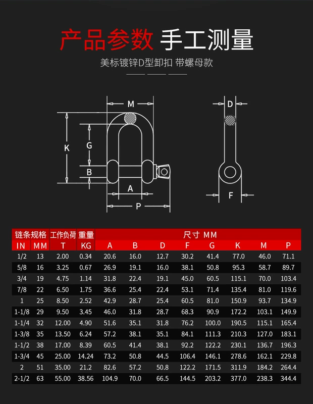 Shengdiao Còng thẳng tiêu chuẩn Mỹ có đai ốc Cùm mạ kẽm nâng còng Hình chữ U Nhà sản xuất khóa bán trực tiếp đai ốc ma ní 2 tấn ma ní hàn quốc