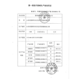 Медицинское и медицинское напряжение sumid む    舭 医 医 医 医 医 医 医 医 医 医 医 医 医 医 医 医 医 医