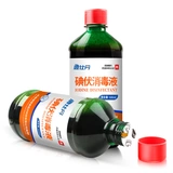 Детское дезинфицирующее средство для домашнего использования для хранения пуповины для ногтей для мытья головы, скрывает прыщи