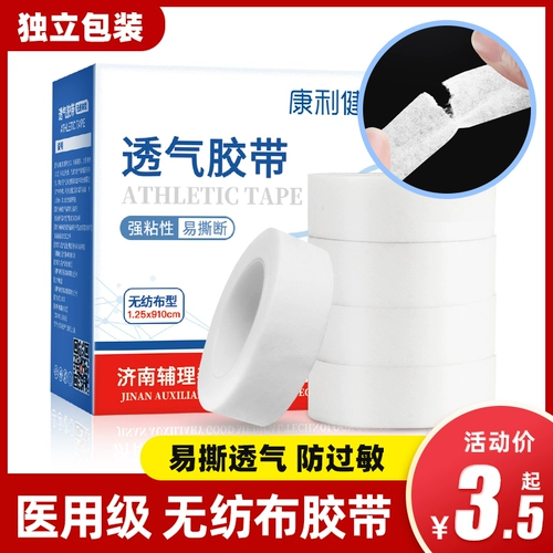 Медицинский полигнизированный 浦 浦 смеси в анти -аллергическую пряжу  кальций  笠 笠 笠 笠 笠 笠 笠