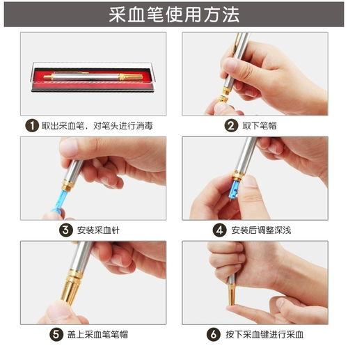 История крови, история крови крови, небольшая боль, стазис, стазис, порывы, шпион крови, кровь и устройство для крови диареи