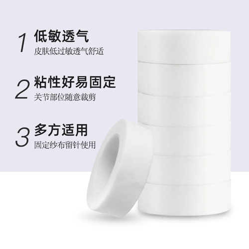 Медицинский полигнизированный 浦 浦 смеси в анти -аллергическую пряжу  кальций  笠 笠 笠 笠 笠 笠 笠