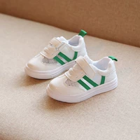 Зеленый [дышащий одиночная сеть]