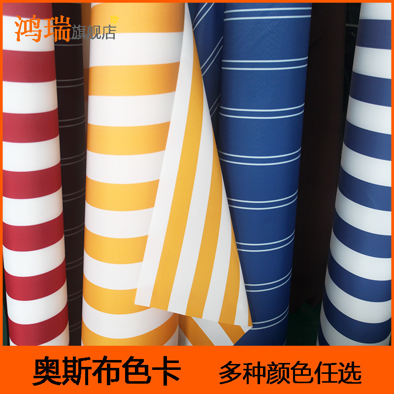 Outdoor telescopic awning Coated fabric thickened waterproof leak-proof anti-UV tear-proof OSB color card cloth