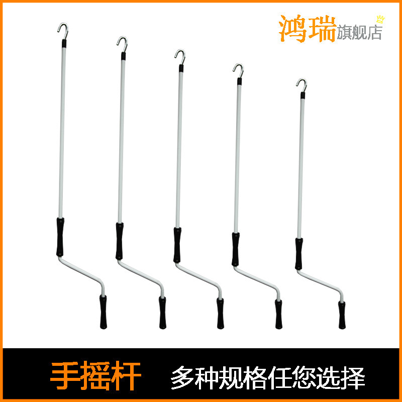 Outdoor awning accessories Telescopic awning rotating rod Shrink awning shaking rod Manual hand rocker Optional specifications