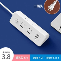 A3 [45 градусов наклона] 4 Пробок+3USB 3,8 метра два -футов