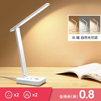 Белая настольная лампа, штекер, 0.8м, дистанционное управление