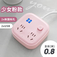 2 заглушка с двойным USB 0,8 ​​-метровым порошком две заглушки для отправки фиксированного кабеля карты устройства 836#