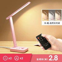 Красная настольная лампа, штекер, 2.8м, дистанционное управление