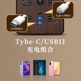 Полностью медный пористый USB Wood Grain Socket Board Desktop Office и домашний многофункциональный подключаемый кабель для хранения