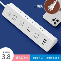 A5 [45 градусов наклона] 8 заглушек+3USB 3,8 метра два -фуут