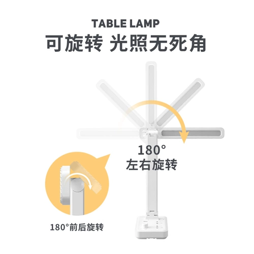 Светодиодный универсальный штекер, настольная лампа для кровати, светодиодная лента, защита глаз, популярно в интернете, дистанционное управление