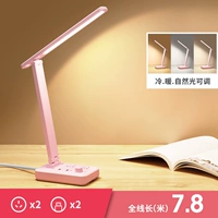 Красная настольная лампа, штекер, 7.8м, дистанционное управление