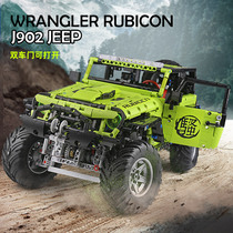 LEGO Wrangler machinery group Toyota off-road jeep Robin Hood Mercedes-Benz Big G adult technology assembly MOC building blocks