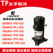 Copeland compressor ZR36KA-TFD-522 ZR61KCE-TFD-522 VR61KS-TFD-522 542