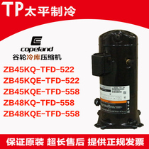 Copeland ZB45KQE-TFD-558 ZB45KQE-TFD-522 ZB48KQE ZB48KQ-TFD-558