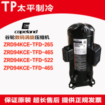 ZRD94KCE-TFD-265 ZRD94KCE-TFD-522 ZPD94KCE-TFD-465 Copeland compressor