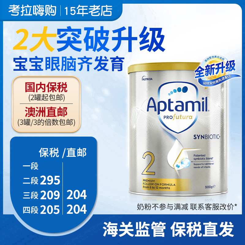 Australian Platinum Love Him Whitening Gold Version Infant Milk Powder 3 Paragraphs Baby Formula Milk Powder 2 paragraphs 4 paragraphs