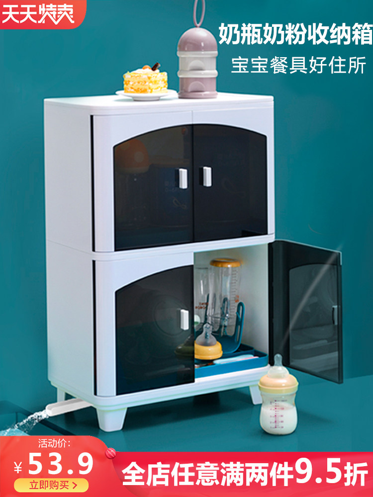 Baby bottle storage box Portable large storage cabinet Baby tableware storage box Drain with lid Dust drain rack