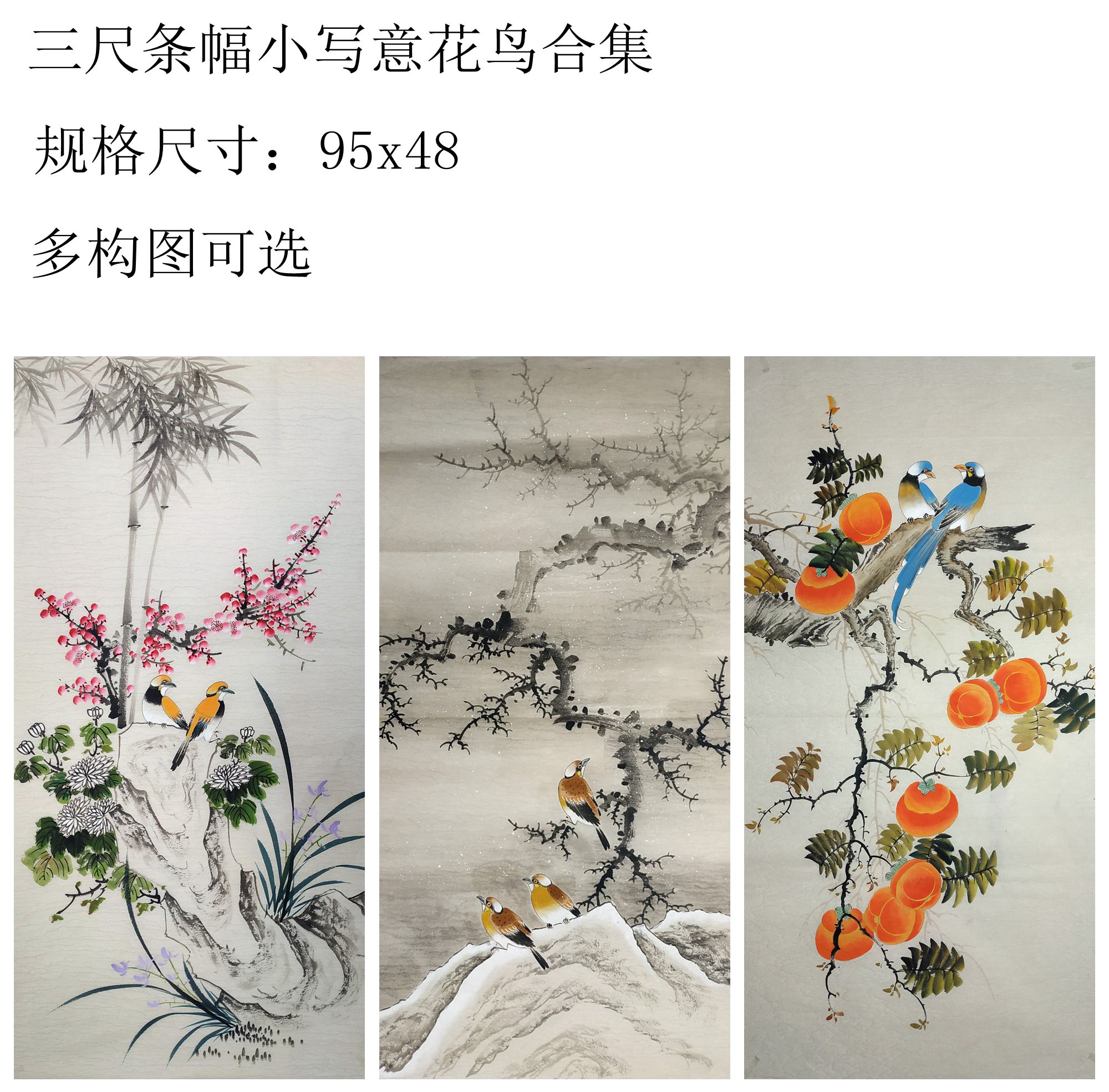 国画成品工笔画牡丹四尺斗方花鸟画纯手绘真迹画芯未裱客厅装饰画
