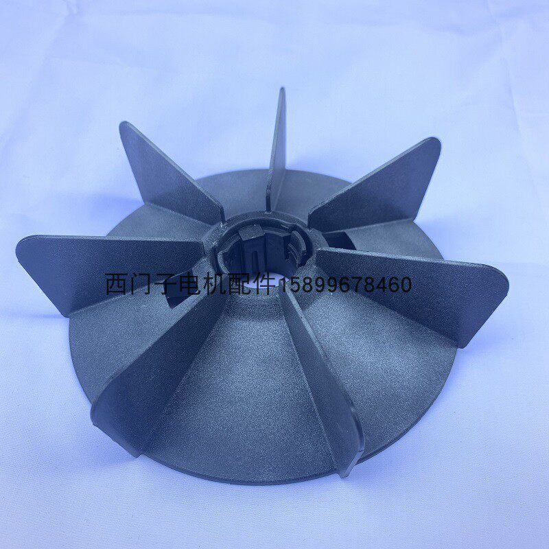 Siemens motor fan blade 1LE10011AB42 Fan blade 5 145 81122 20 000 hole