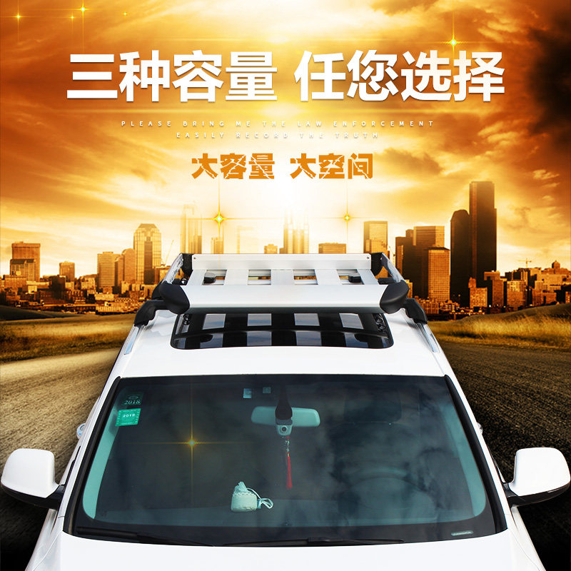 Car roof luggage frame basket H6 OLLAND Audi Q5 General aluminum alloy car carry baggage rack SUV