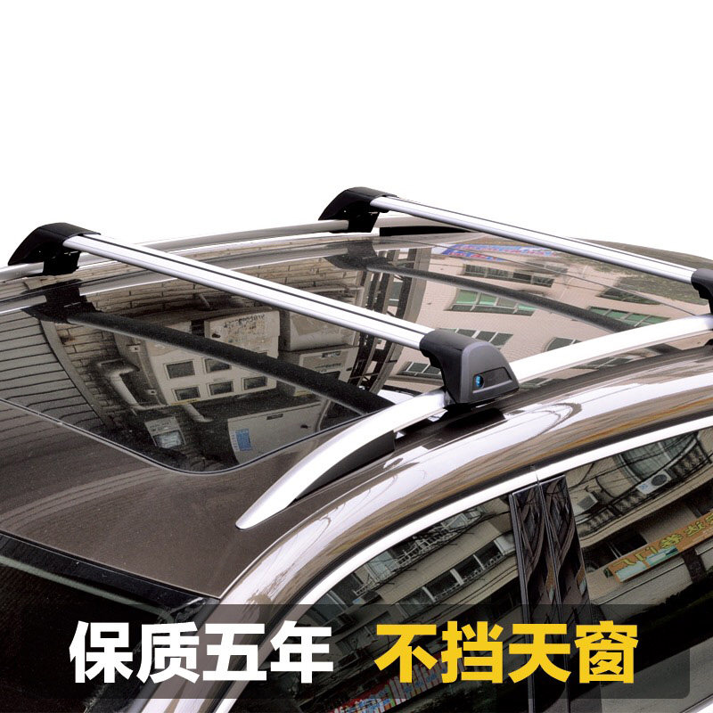 Universal panoramic skylight crossroads rode on the way to the Anhaver H6 sports version of Coupe a set of two silent crossroads