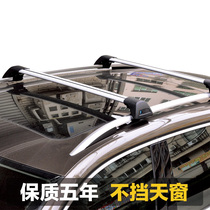 Universal panoramic skylight crossroads rode on the way to the Anhaver H6 sports version of Coupe a set of two silent crossroads