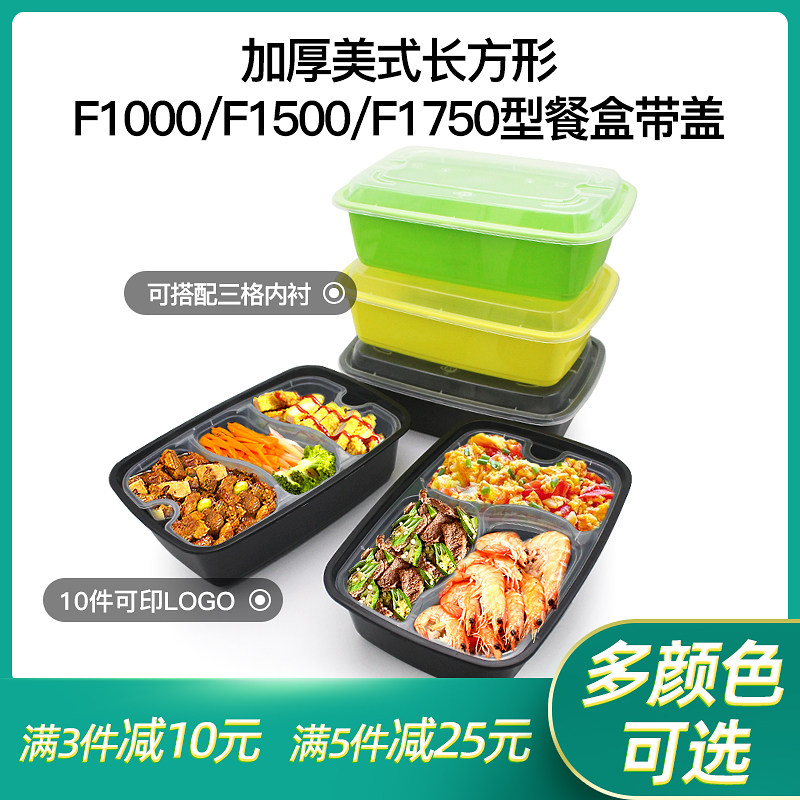 Disposable Double Lunch Box Triple lined Snack Box Packing Case Up And Down Two Floors Out of Lunch Box Package Box