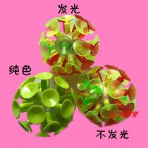 Material suction cup parent-child suit toddler outdoor special pick up sucker ball pure color toy school bag teaching supplies