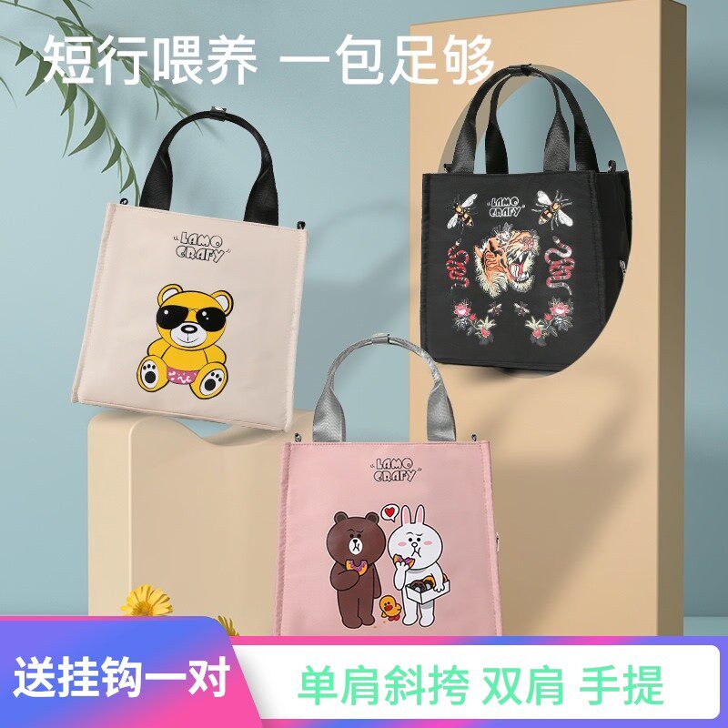 Mommy bag mother and baby outside light small number carrying single shoulder bag inclined satchel with large capacity multifunctional fashion cartoon spring and summer