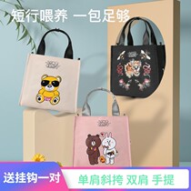 Mommy bag mother and baby outside light small number carrying single shoulder bag inclined satchel with large capacity multifunctional fashion cartoon spring and summer