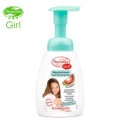 German original daromi children's cleansing foam 250ml mild cleansing moisturizing low sensitivity 3-18 men and women