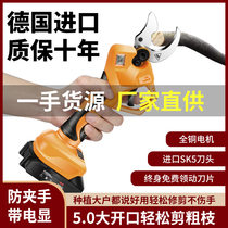 Yizeyuan electric pruning shears to cut branches electric scissors rechargeable lithium battery garden electric scissors fruit branch shears