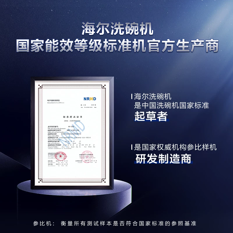 Посудомоечная машина Haier/ Ebw9817u1 полностью автоматическая встроенная автономная 9 комплектов умный WIFI