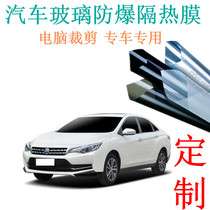 Lawychen D60EV Car Cing Film Comping Computer Cut Computer Sunter Protection Protection Sun фильм