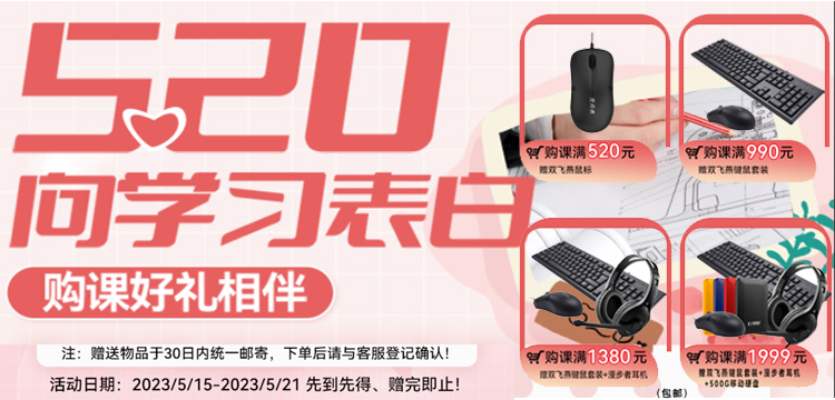 CAD2021教程万老师Autocad画图实战班工作全面实战案例视频课程