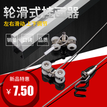 Hung Painting Instrumental Track Pulley Hung Painting Wire Rope Painting Exhibition Gallery Adjustable Hanging Painting Hook hanging painting guide groove hanging painting hook