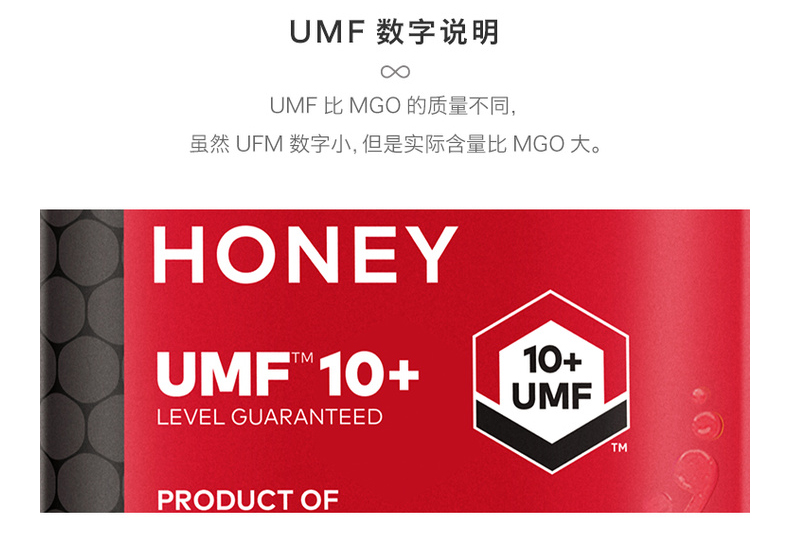 康维他UMF10+麦卢卡蜂蜜500g*2瓶